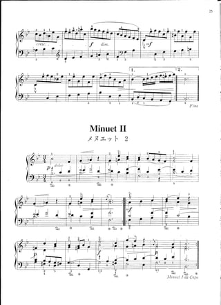 Suzuki piano school 1-7