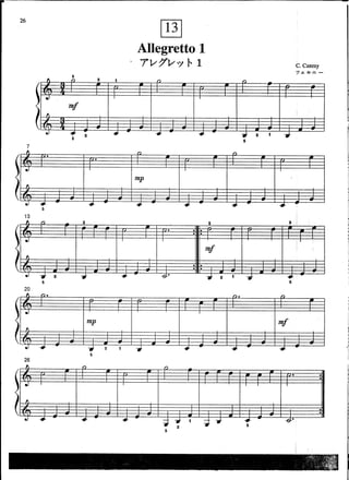 Suzuki piano school 1-7