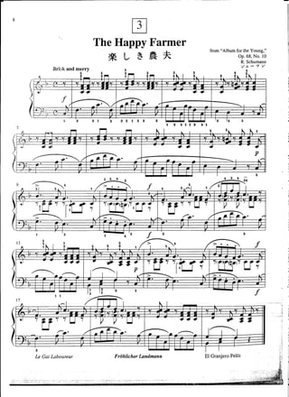 Suzuki piano school 1-7