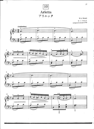 Suzuki piano school 1-7