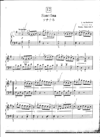 Suzuki piano school 1-7
