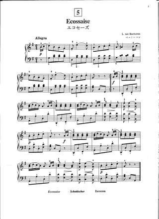 Suzuki piano school 1-7