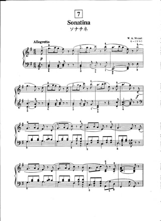 Suzuki piano school 1-7