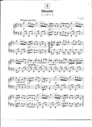 Suzuki piano school 1-7