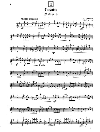 ''Suzuki violin method'' -  Книга 3