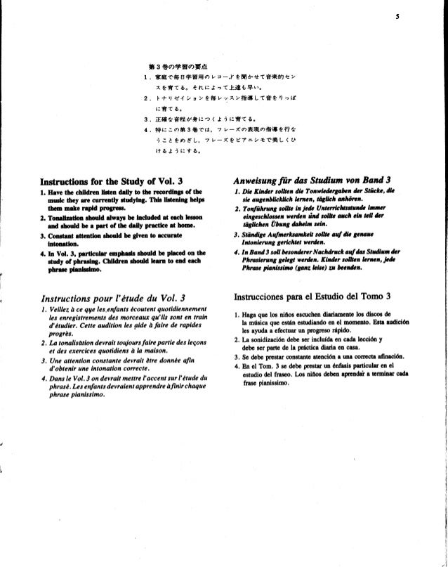 Benefits Of The Suzuki Violin Method