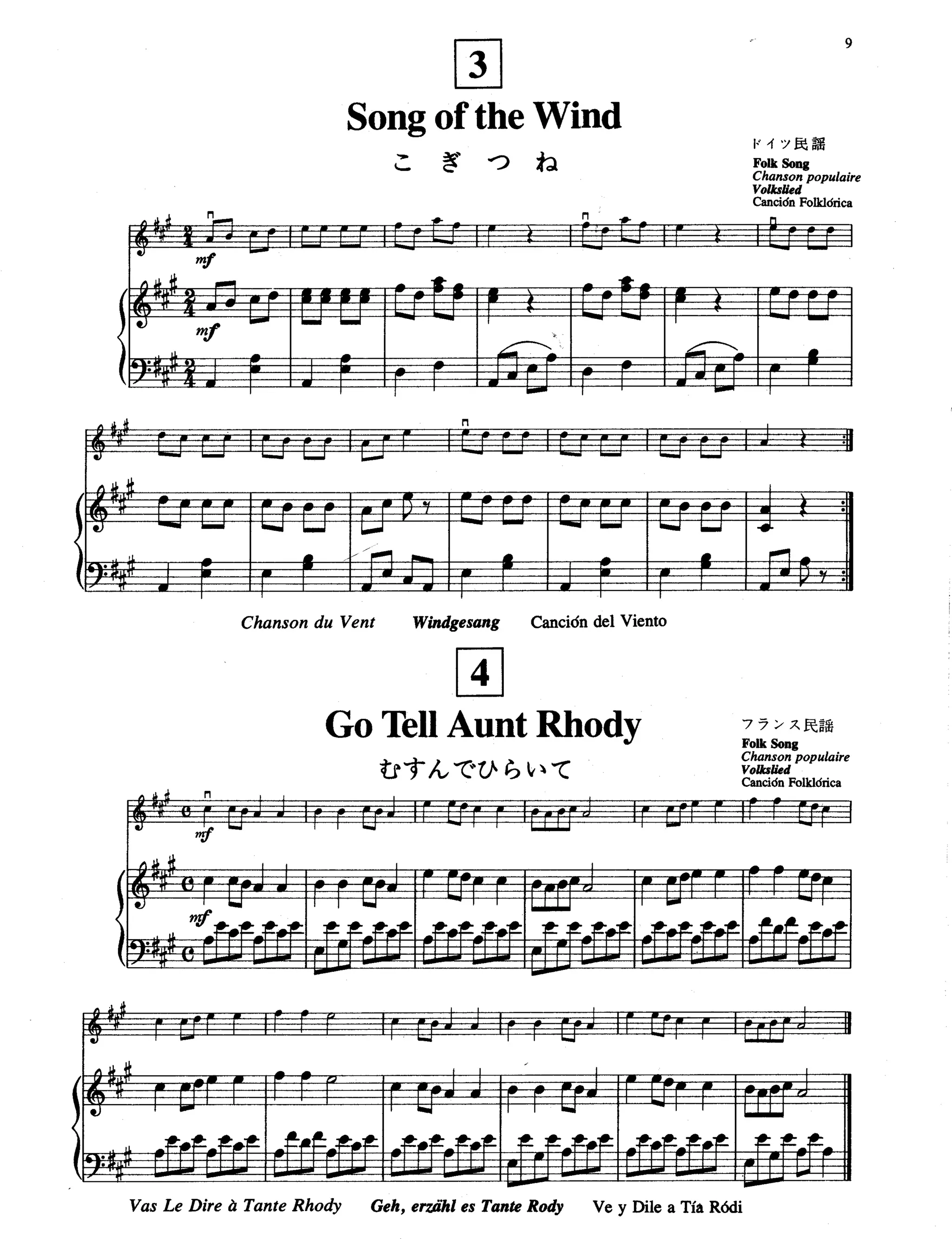 Suzuki Violin Method - Vol 01 - Piano Accompaniments (1).pdf