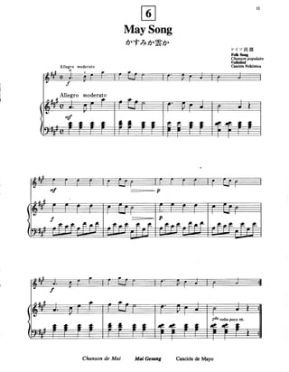 Suzuki Violin Method - Vol 01 - Piano Accompaniments (1).pdf