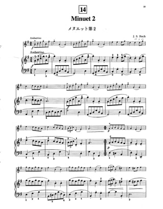 Suzuki Violin Method - Vol 01 - Piano Accompaniments (1).pdf