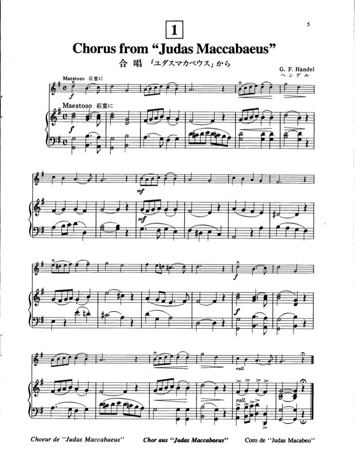 Suzuki Violin Method Vol 02 Piano Accompaniments