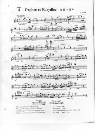 Suzuki Volume 03 - Flauta