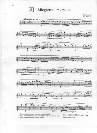 Suzuki Volume 03 - Flauta