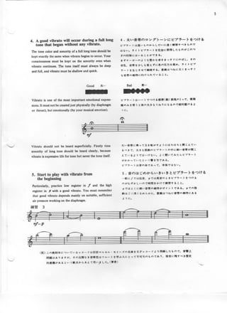 Suzuki Volume 03 - Flauta