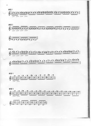 Suzuki volume 04   flauta