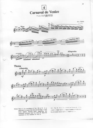 Suzuki Volume 05 - Flauta