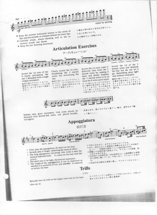 Suzuki Volume 05 - Flauta