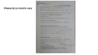 Извештај са посете часу
 