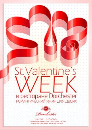 St.Valentine's week at WTC Slide 1
