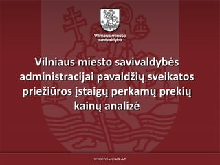 Vilniaus miesto savivaldybės
administracijai pavaldžių sveikatos
priežiūros įstaigų perkamų prekių
           kainų analizė
 