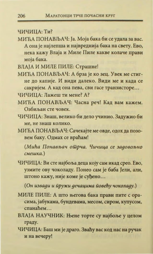 svemirski zmaj.pdf