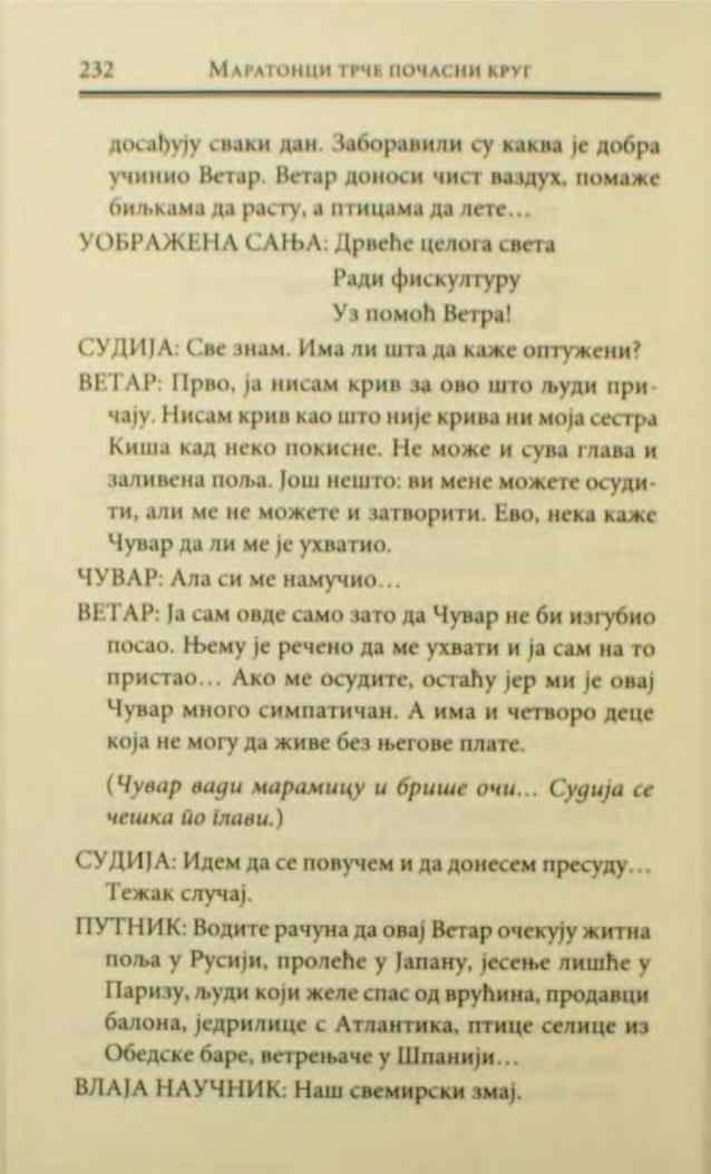 svemirski zmaj.pdf