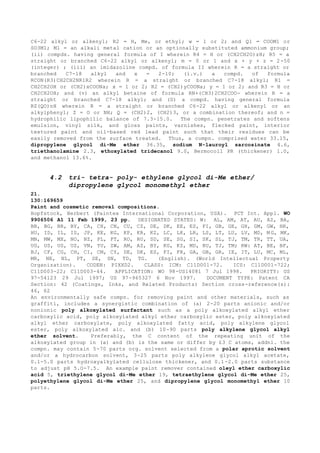 Sverniciatori rassegna brevettuale | DOC