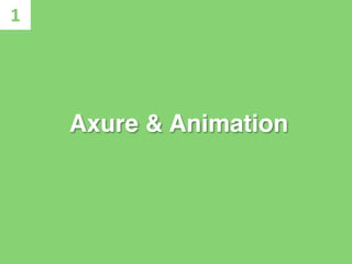 Axure & Animation
1	
  
 