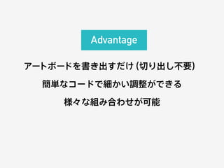 Prototype
 