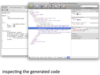 inspecEng  the  generated  code
 