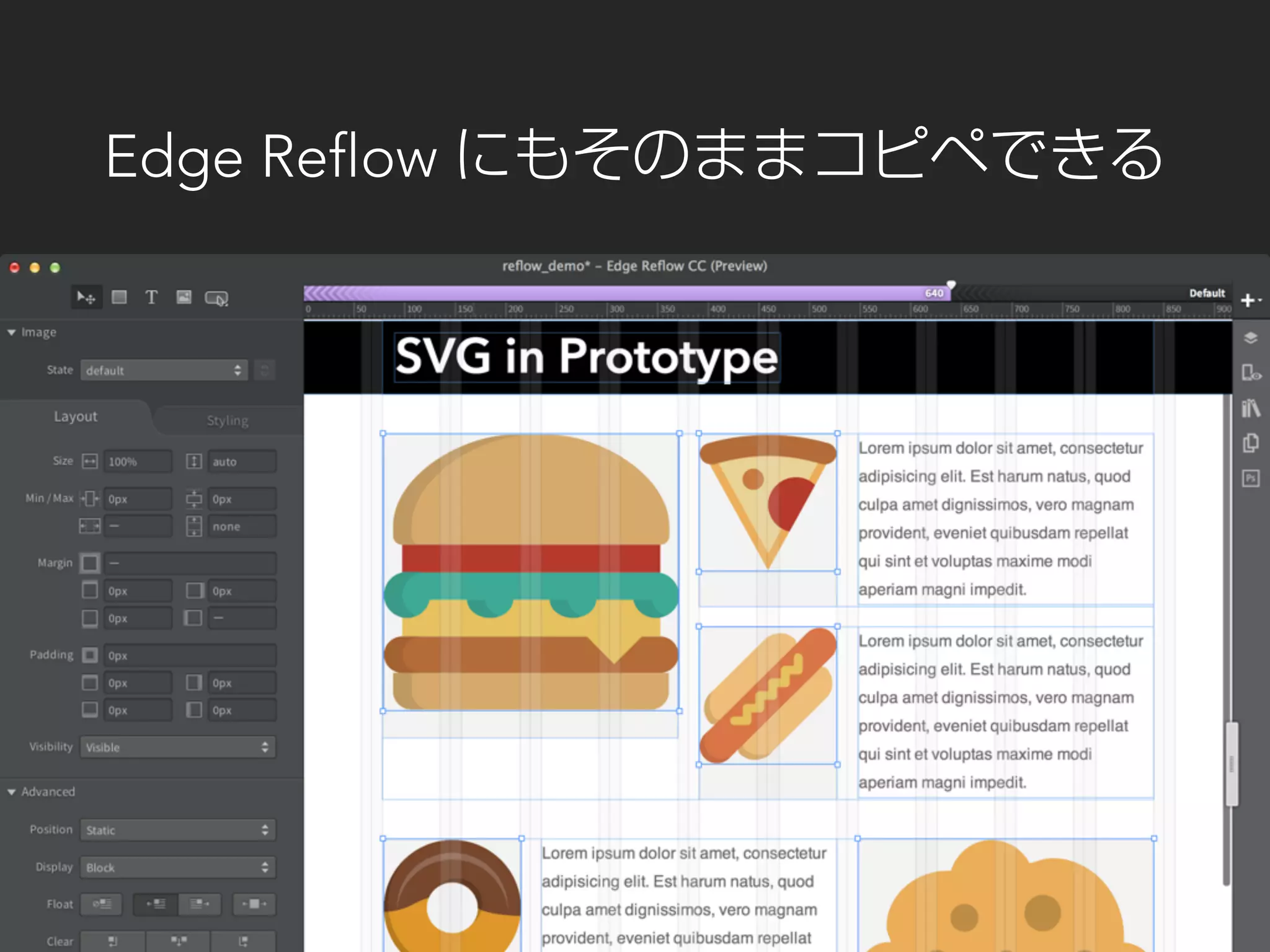 Edge Reflow にもそのままコピペできる 
 