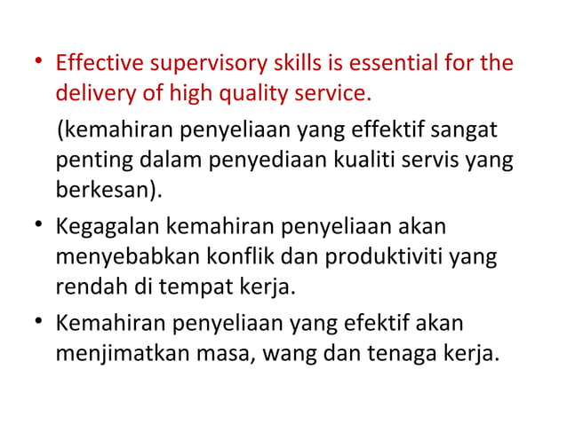 supervisory skill | PPT