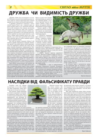 Ой хто хто миколая любить ноти для скрипки