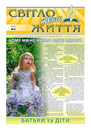 Тина кароль ой хто хто миколая любить текст пісні