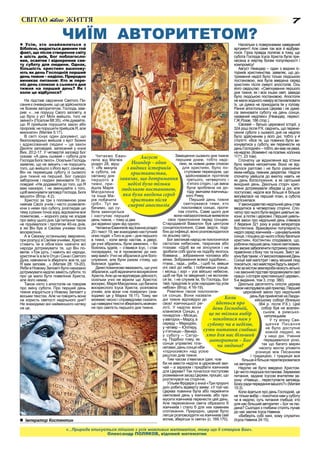 Коли миколайчик по новому