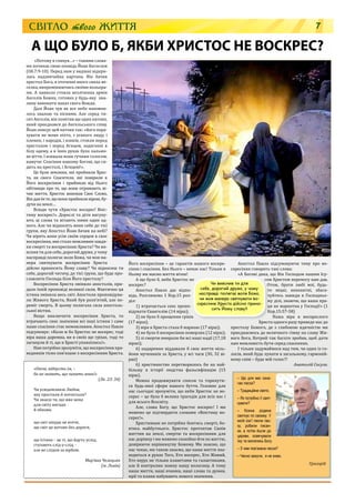 Пісня ой хто хто миколая любить з словами