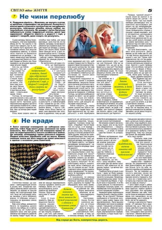 Вірш про святого миколая