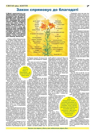 Коли миколайчик по старому