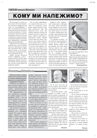 Коли цього року святого миколая