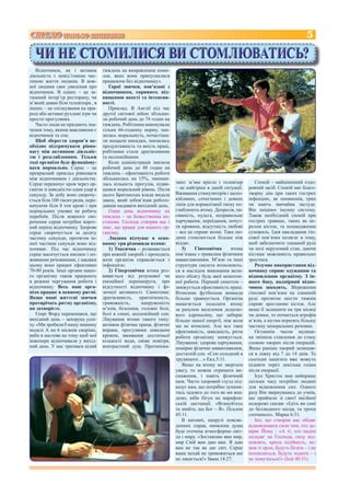 Коли миколай забирає лист