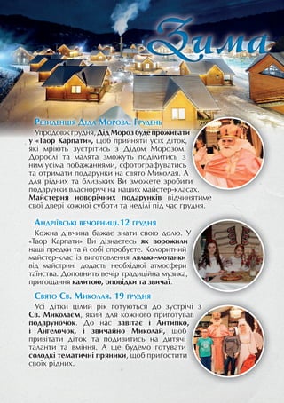 звичаї та традиції під час святкування свята день незалежності україни