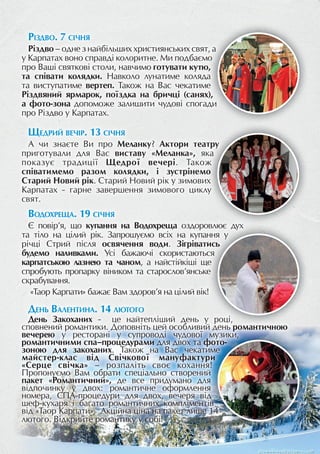 день незалежності актори