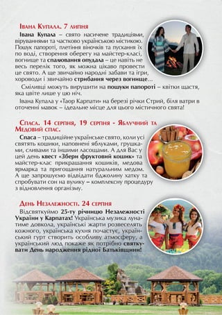 коли почався день незалежності україни