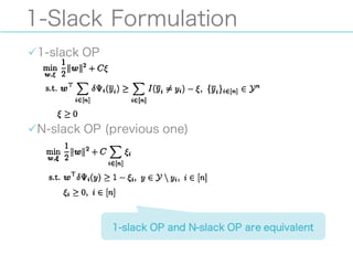 1-Slack Formulation
ü1-slack OP
üN-slack OP (previous one)
1-slack OP and N-slack OP are equivalent
 