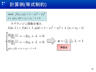 (ʽԼ)	



	




                   ͣ	




                           10	
 