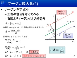 ީ`(1)	
?? ީ`ʽ                                 饹                H+	
 C? ΈϤ򿼤Ƥߤ                     x2	
                                            f(x)>0	

 C? ҇ީ`dϵ㾀
                             x+	
                                                                  H-	
                                     x*	
                              w	
                  x-	
                                                   ؓ饹
                                                     f(x)<0	

                                                                x1	




              H+Ǥ	

         ݩ`ȥ٥ȥǤϤʤǩ`	
                                         6	
 