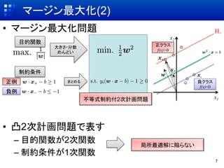 ީ`(2)	
?? ީ`󻯆}                                                         H+	
                                                  x2	
     Ŀv	
                               饹
              󤭤?
                                          f(x)>0	
               ɤ	
                                           x+	

     Ƽs	
                                       x*	
                                            w	
          x-	
                ޤȤ                                   ؓ饹
                                                          f(x)<0	
ؓ
                         ʽƼs2Ӌ}	
                              x1	




?? ͹2Ӌ}Ǳ
 C? Ŀv2v                       mꈤʤ	
 C? Ƽs1v
                                                                     7	
 