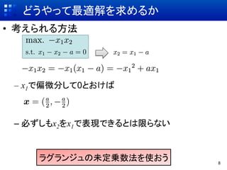 ɤäm뤫	
?? 뷽




 C? x1ƫ΢֤0Ȥ



 C? ؤx2x1ǱFǤȤޤʤ


    饰󥸥δ\ʹ	
      8	
 