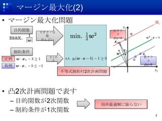 ީ`(2)
? ީ`󻯆}                                                H+
                                             x2
     Ŀv   󤭤?
                                    
                                      
              
                                    f(x)>0
            ɤ
                                    x+

     Ƽs                                    x*
                                      w           x-
               ޤȤ                                ؓ
                                                 
                                                  f(x)<0
ؓ
                     ʽƼs2Ӌ}                          x1




? ͹2Ӌ}Ǳ
 C Ŀv2v                   mꈤʤ
 C Ƽs1v
                                                           7
 