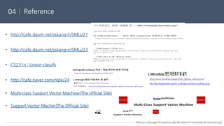 SVM light and SVM Multiclass Practice