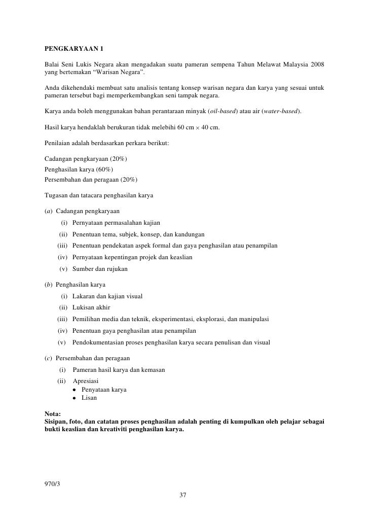 Sukatan Pelajaran Seni Visual Stpm